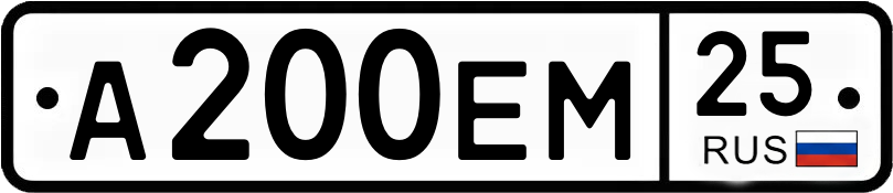 Гос номер