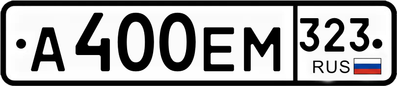 Гос номер