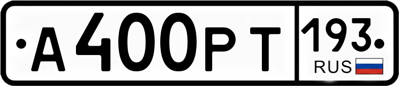 Гос номер