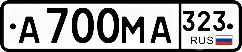 Гос номер