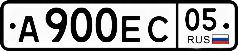 Гос номер