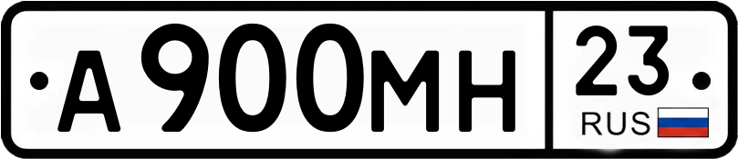 Гос номер