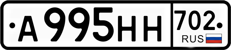 Гос номер