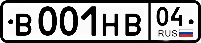 Гос номер