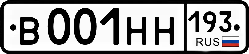 Гос номер