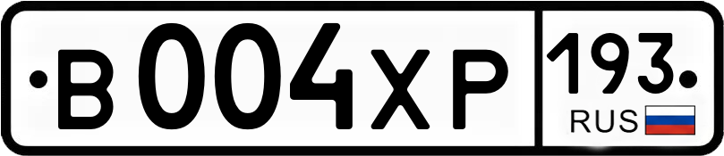 Гос номер