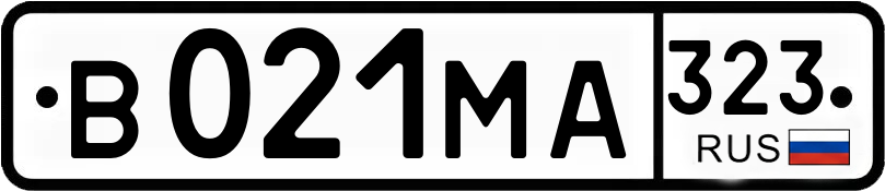 Гос номер