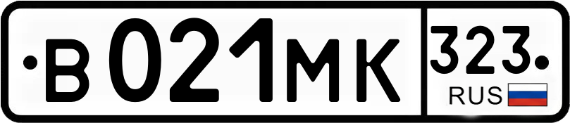 Гос номер