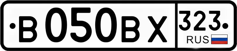 Гос номер