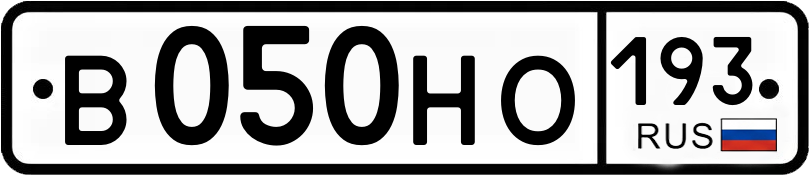 Гос номер