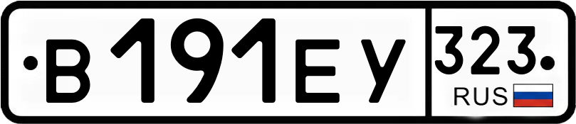 Гос номер