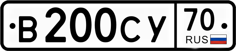 Гос номер