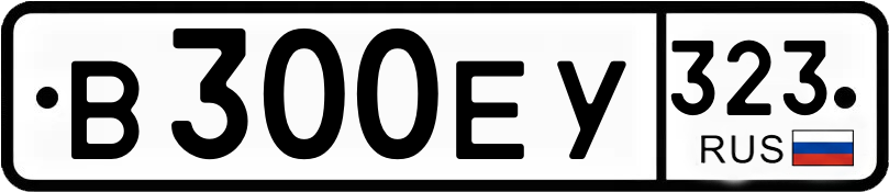 Гос номер