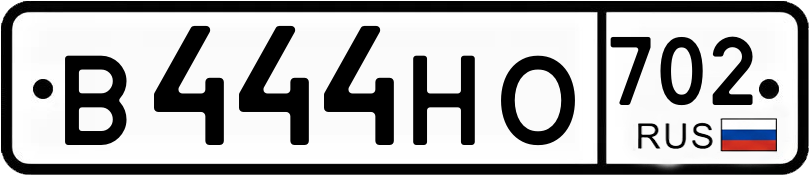 Гос номер