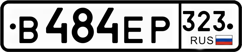 Гос номер