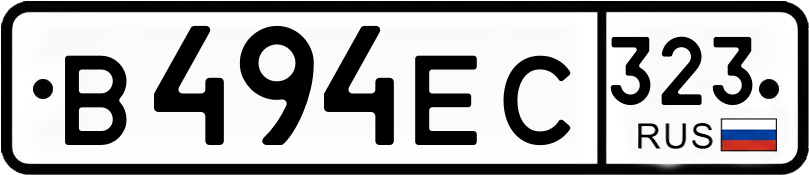 Гос номер