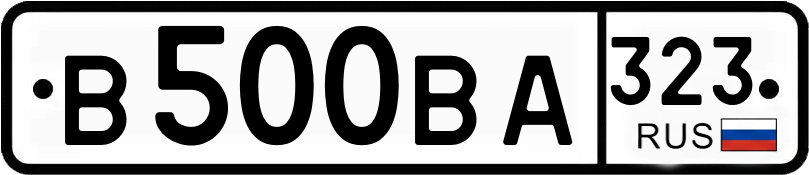 Гос номер