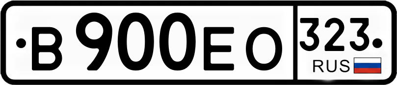 Гос номер