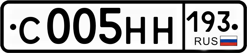 Гос номер