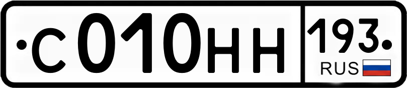 Гос номер