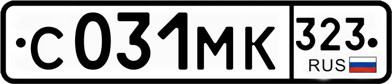 Гос номер
