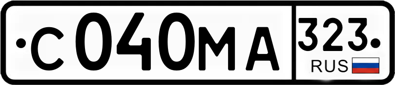 Гос номер