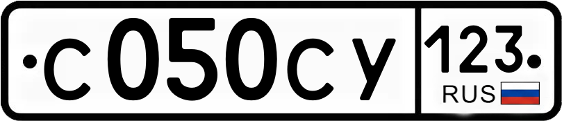 Гос номер