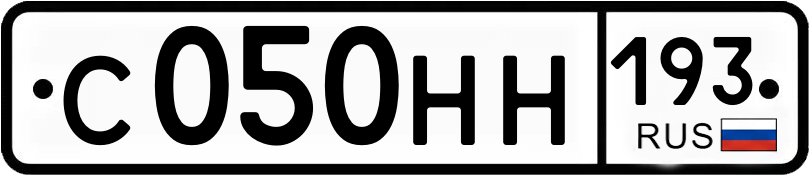 Гос номер
