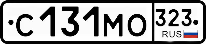 Гос номер