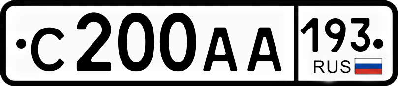 Гос номер