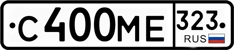Гос номер