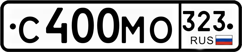 Гос номер