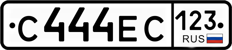 Гос номер