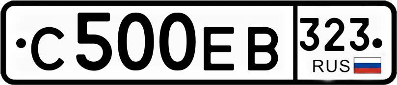 Гос номер