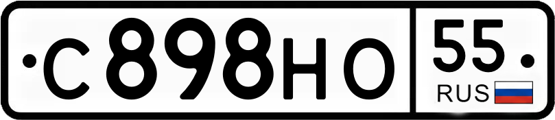 Гос номер