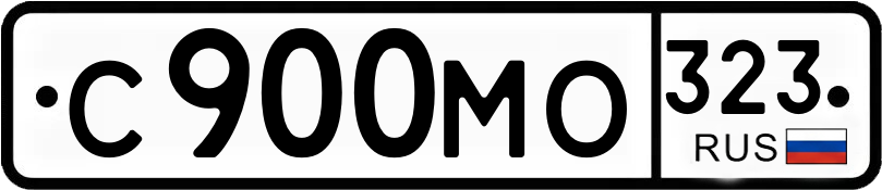 Гос номер