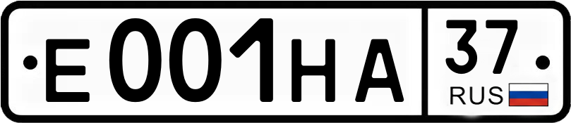 Гос номер