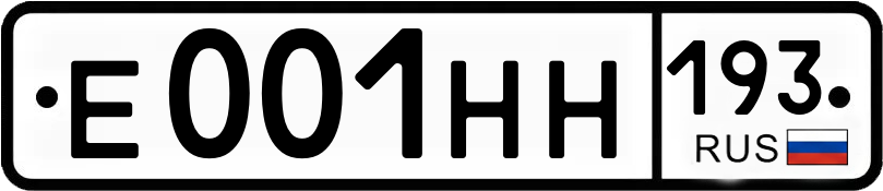 Гос номер