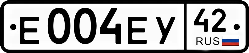 Гос номер