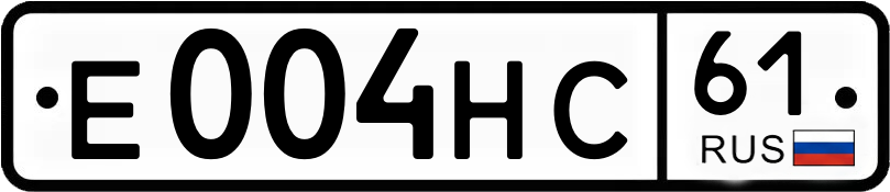 Гос номер