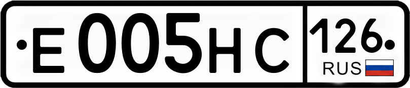 Гос номер