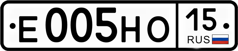 Гос номер