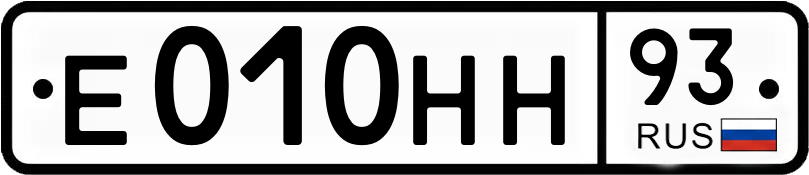 Гос номер