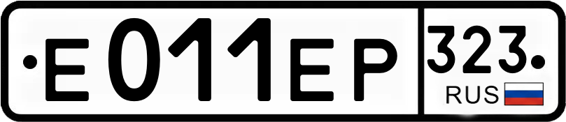Гос номер