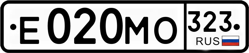 Гос номер