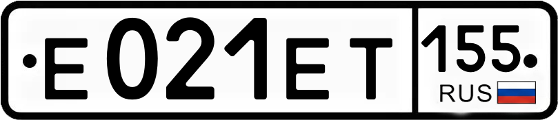 Гос номер