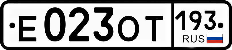 Гос номер