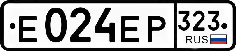 Гос номер