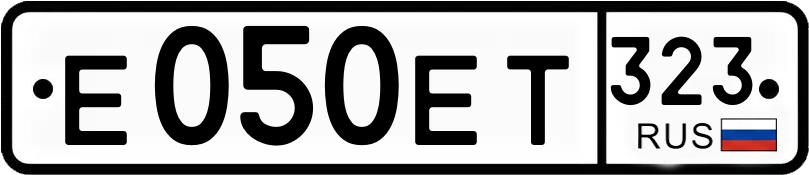 Гос номер