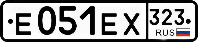 Гос номер